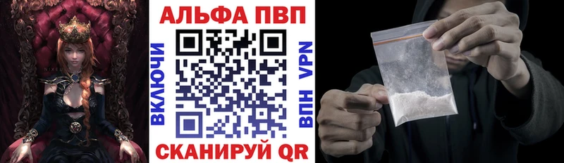 купить  сайты  Медынь  Alfa_PVP Crystall 