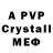 Amphetamine 98% Auraus Porcaleus