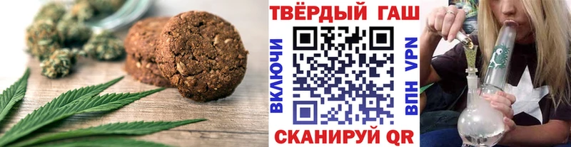 Cannafood марихуана Медынь