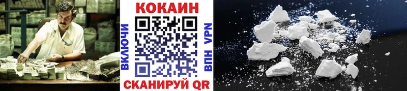 Cocaine Эквадор  Медынь 
