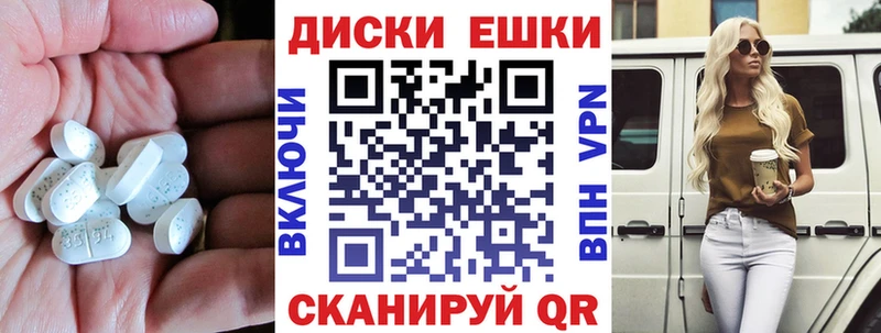 MEGA маркетплейс купить закладку Медынь ЭКСТАЗИ диски