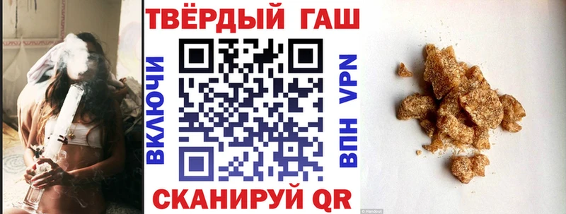 ГАШИШ гарик  как найти закладки  кракен сайт  Медынь 
