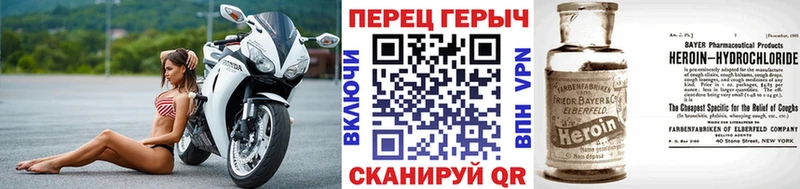 где продают наркотики  Медынь  ГЕРОИН гречка 