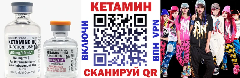 darknet официальный сайт  Медынь  Кетамин VHQ 