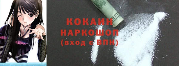 соль курить ск Кодинск