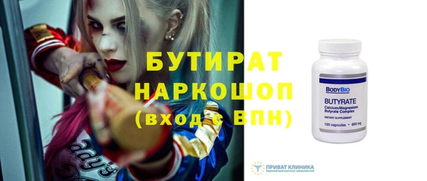 эйфоретик Козельск