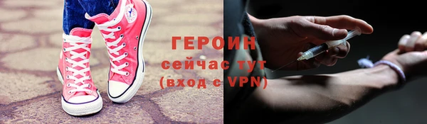 соль курить ск Кодинск