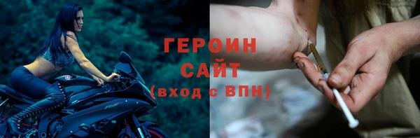 соль курить ск Кодинск