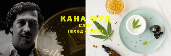 мефедрон VHQ Новый Уренгой