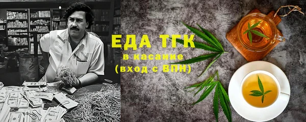 каннабис Костерёво