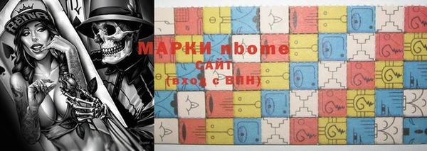 эйфоретик Козельск