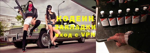 эйфоретик Козельск
