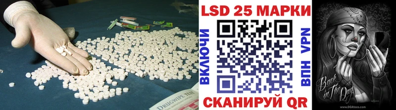 ЛСД экстази кислота  купить наркоту  Медынь 