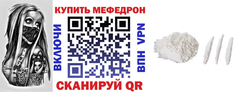 Мефедрон VHQ  хочу   дарк нет как зайти  Медынь 