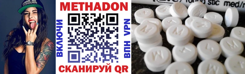 МЕГА ONION Медынь МЕТАДОН VHQ