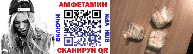 МЕТАМФЕТАМИН мет  Медынь 
